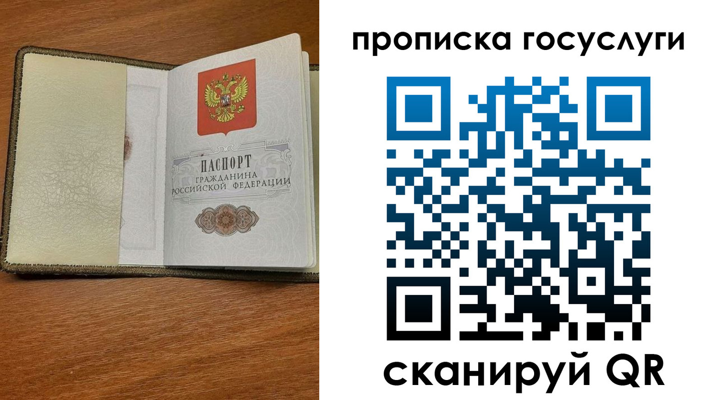 временная регистрация 2025 в Камчатской области