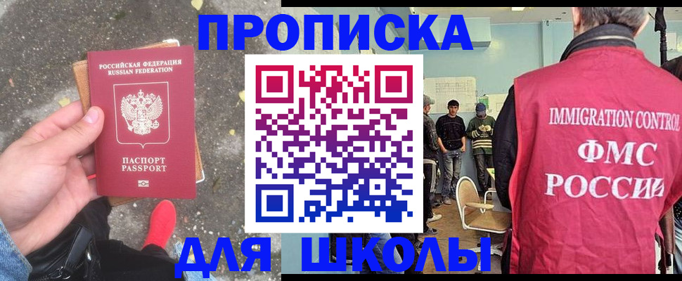 где прописаться в Камчатской области