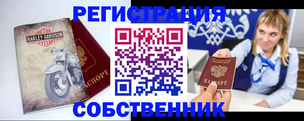 временная регистрация госуслуги в Камчатской области