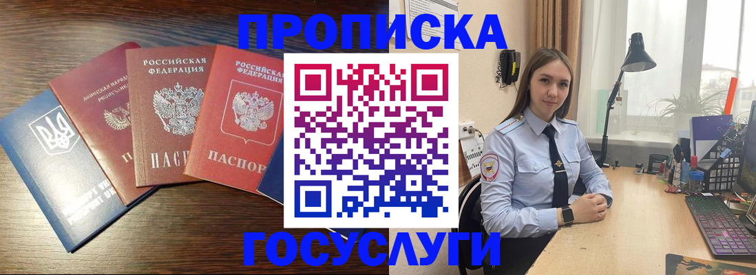 временная регистрация законно в Камчатской области