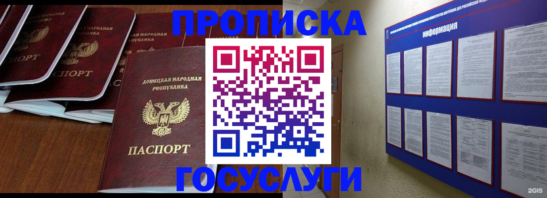 временная регистрация гарантия в Камчатской области